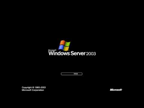 windows 2000 startup sound wav download
